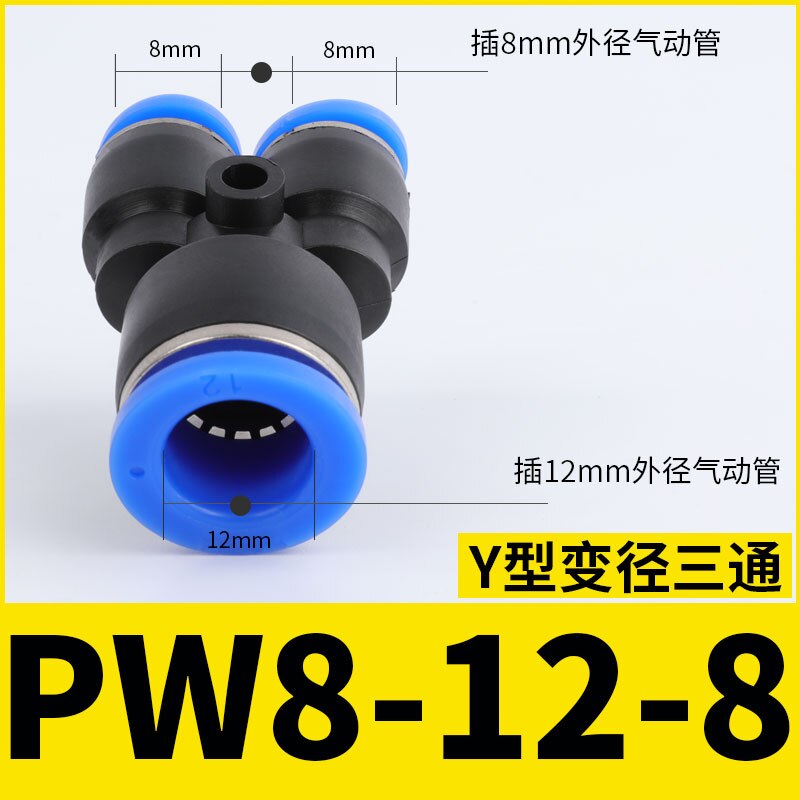 Pipe Fittings Plastic Pneumatic Connector Fitting Quick Push For Air Water Connecting PY PW Connect 4 6mm 8mm 10mm 12mm Y Shape: PW 12-8