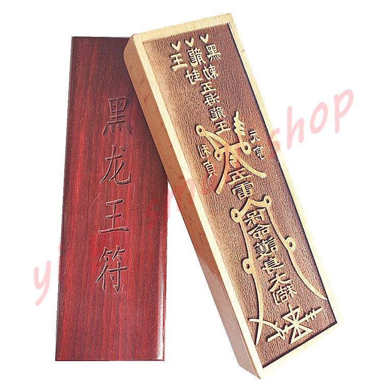 Sello Black Dragon King, sello de instrumento mágico taoísta, placa de sellado de 17 cm, productos de madera taoístas, artesanías