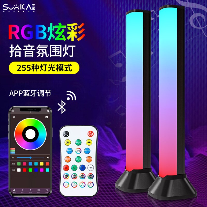 E-sports Bedroom Atmosphere LED Mood Light Remote APP Bluetooth Intelligent Lamp night light Atmosphere lamp: Default Title