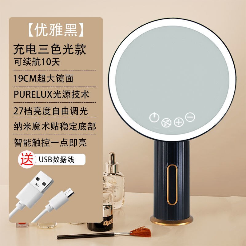 Lusterko kosmetyczne z podświetleniem doprowadziło z lampą komoda akademik ambona ambona netto czerwony świetlny wypełnij światło lustro małe ins wiatr: czarny three lekki