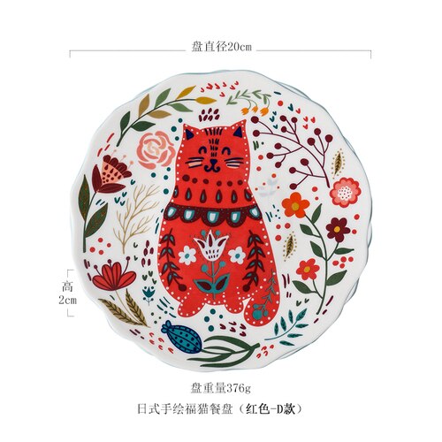 Colorful Cat Dinner Plate Under-glazed Ceramic Dinner Dishes Dessert Tray Flower Kitten Dinnerware Microwave Safe 8 inch WJ76: F