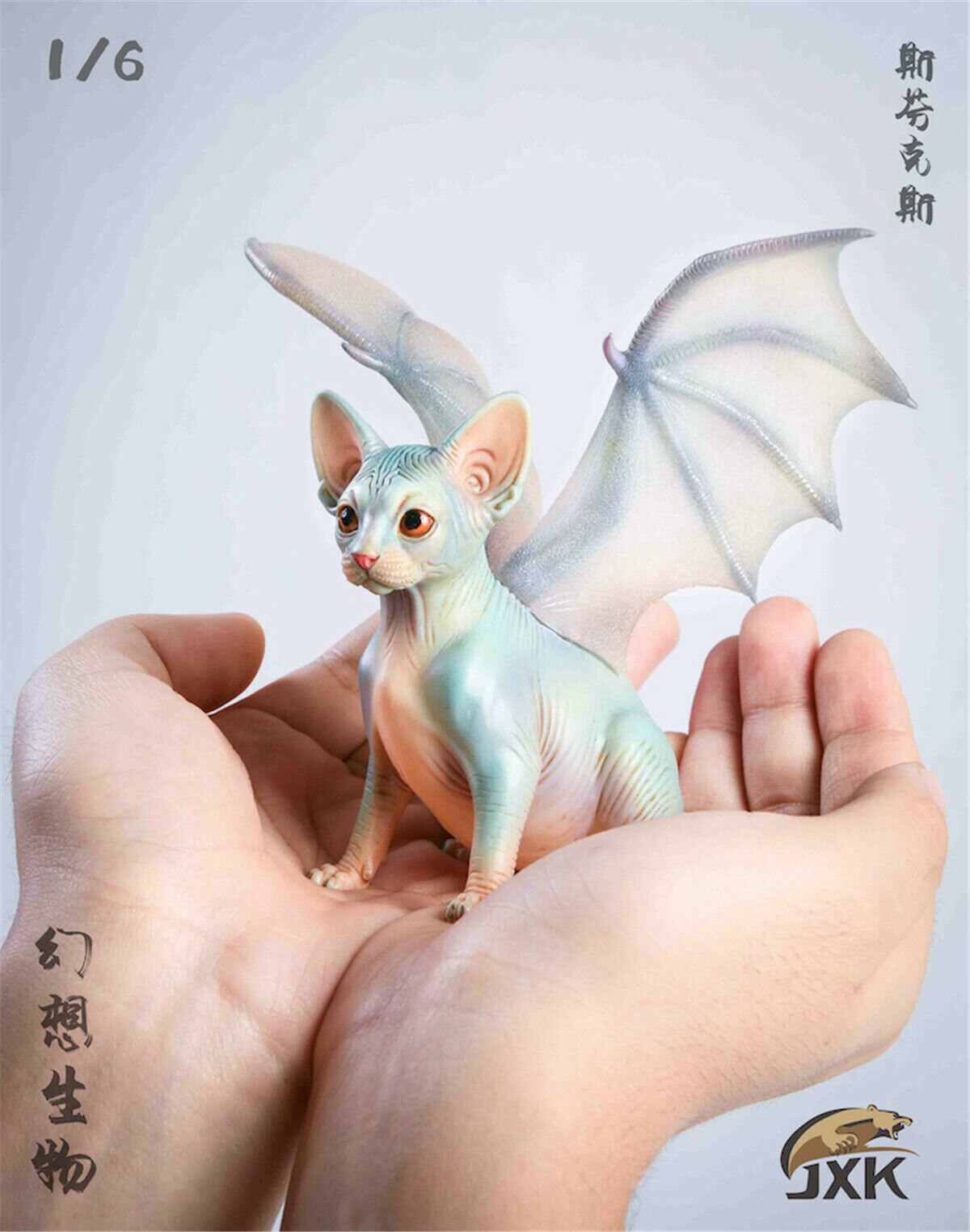 JXK 1/6 Hairless Cat Pet Healing Figure Fantasy Sphynx 2.0 Felidae Animal Collector Toy Decoration