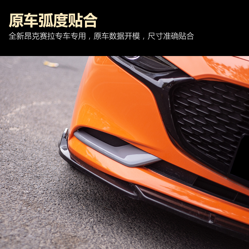 Pour Mazda 3200 carénage de pare-chocs avant, couvercle de protection de feu antibrouillard ABS rouge et noir