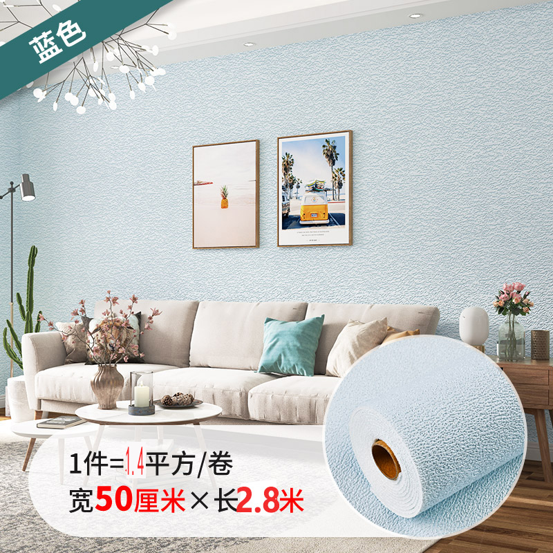 3D Wallpaper 2.8MX50CM Self-Adhesive Waterproof Furniture Stickers Kitchen Bathroom Decoration 3D Wall Stickers Home Decoration: Light blue