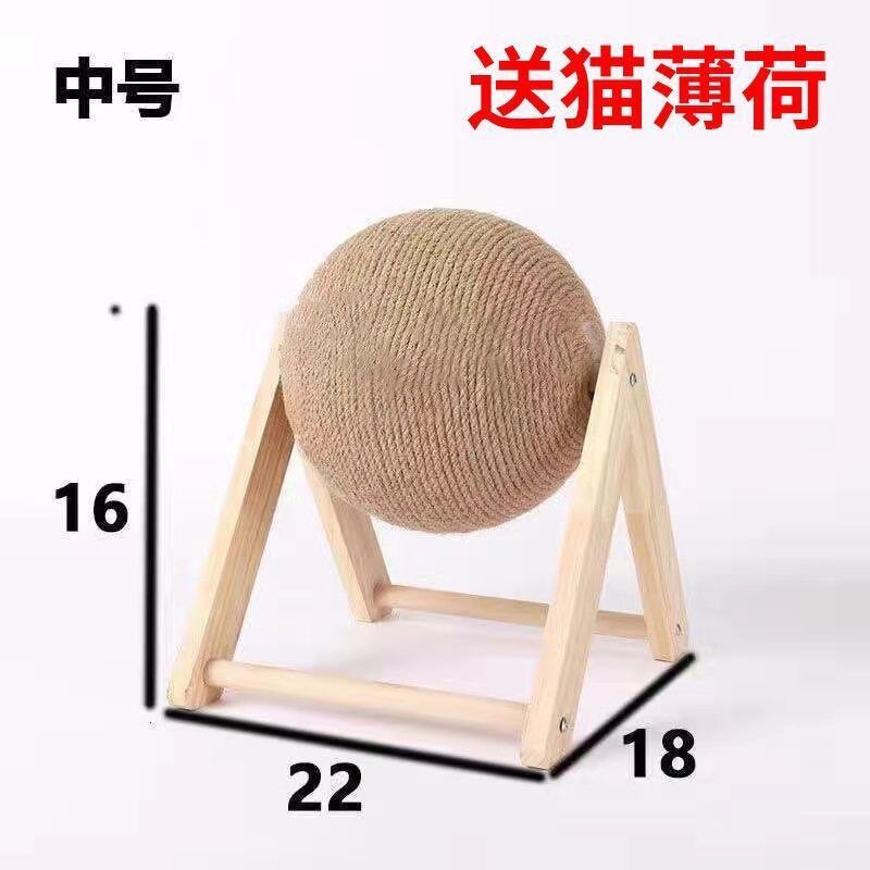 Kat Krassen Bal Speelgoed Kitten Sisal Touw Bal Speelgoed Katten Board Slijpen Poten Scratcher Slijtvaste Huisdier Meubels Levert: 02