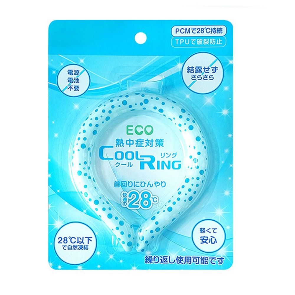 Wearable Neck Cooling Tube Reusable Body Cooling Ice Ring Neck Cooler for Summer Soft Cooling Neck Wrap Outdoor Workers: Brown