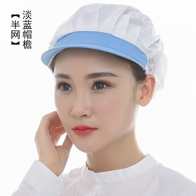 Elastic Net Cap Unisex Summer Cooking Chef Hat Breathable Restaurant Hotel Food Service Bakery Waiter Work Cap Workshop Dust Cap: 1