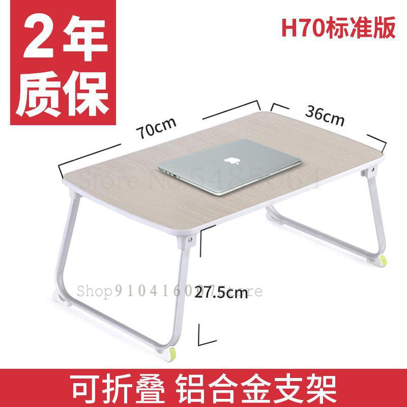 Laptop Computer Desk Bed Small Table College Student Dormitory Put On The Bunk With Folding Heighten Learning Writing Bay: 70x36x27.5cm