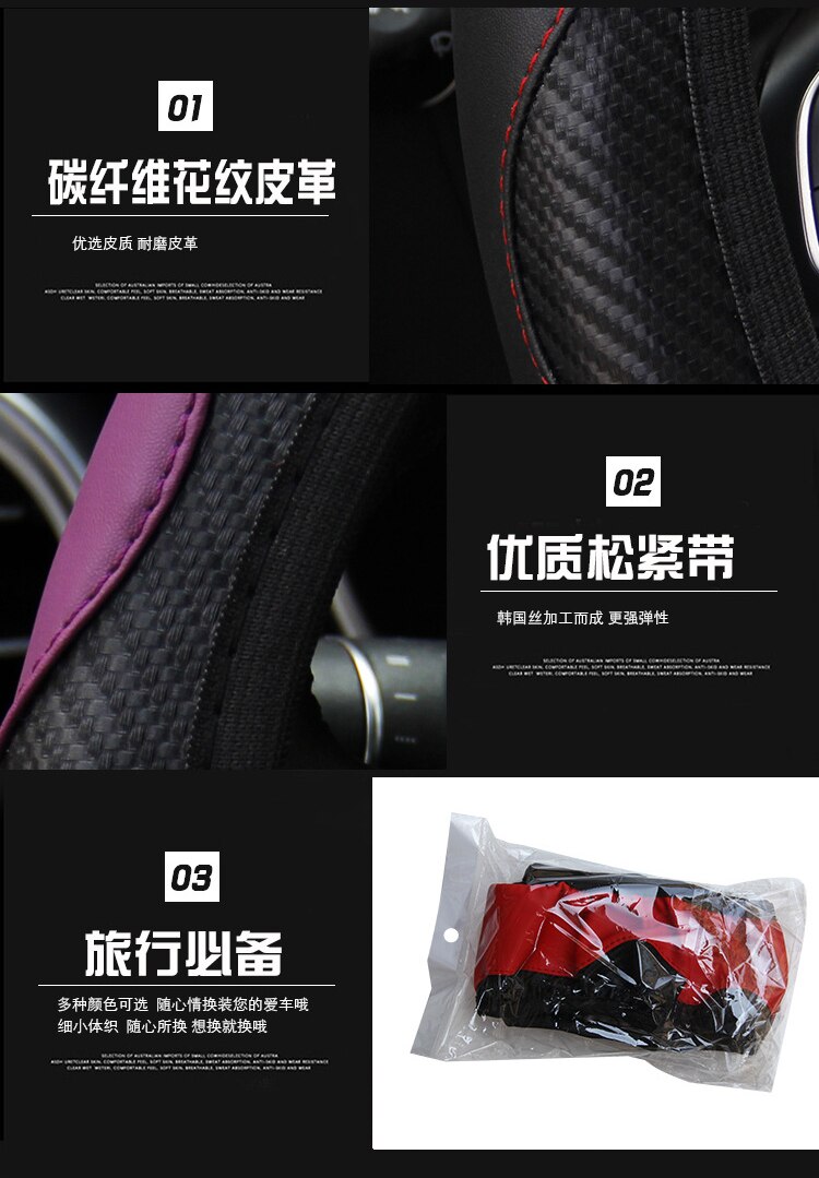 38Cm Ademend Auto Stuurwiel Carbon Fiber Pu Lederen Steering Covers Geschikt Voor Skoda-Ford-Nissan-Vw-Toyota-