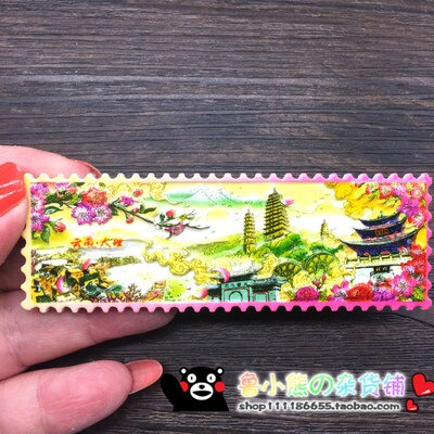 China City Tourist Souvenirs Koelkast Sticker Changbai Wuzhen Wuhan Guizhou Xinjiang Yunan Magneet Home Decor: Blauw