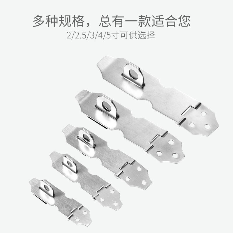 Stainless steel latch anti-theft pin door bolt lock cabinet drawer lock old wooden door lock door bolt nose lock