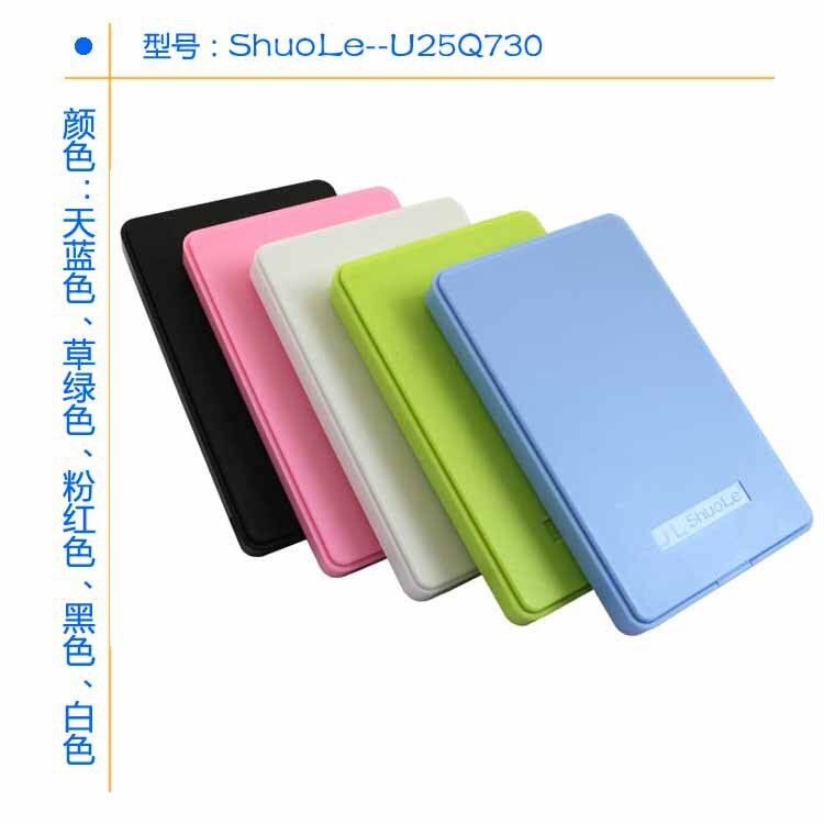 Hard Disk Box 2.5-Inch Laptop Serial Port Usb3. 0 External Shell External Hard Disk Box: Sky Blue