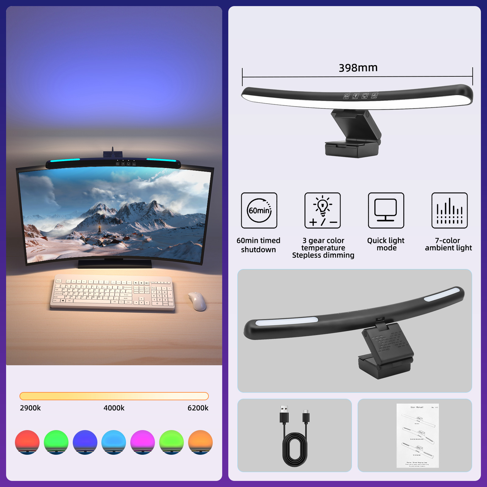 Moniteur d'écran incurvé rvb, barre lumineuse à gradation continue, lumière suspendue d'ambiance LED pour ordinateur portable, lampe de Table, moniteur de barre: Beige