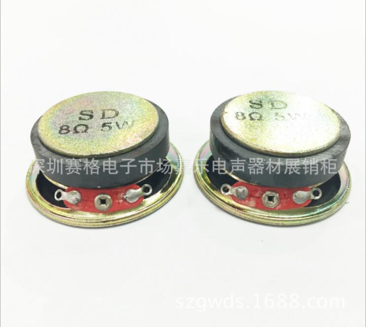 The manufacturer supplies 40mm speakers for the main speaker of 8 ohm 0.5W building intercom with iron shell.