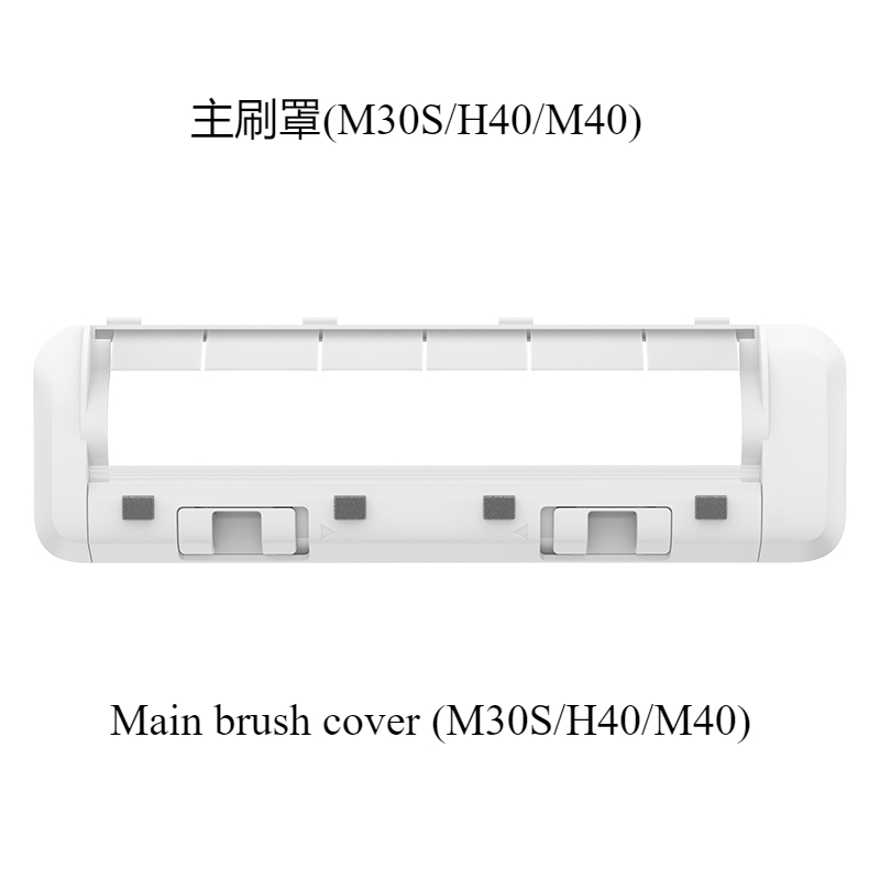 Mijia Sweeping Robot M30S/M30/H40/M40 Accessories Dust Bag/main Brush/side Brush/filter/main Brush Cover Mop: light green