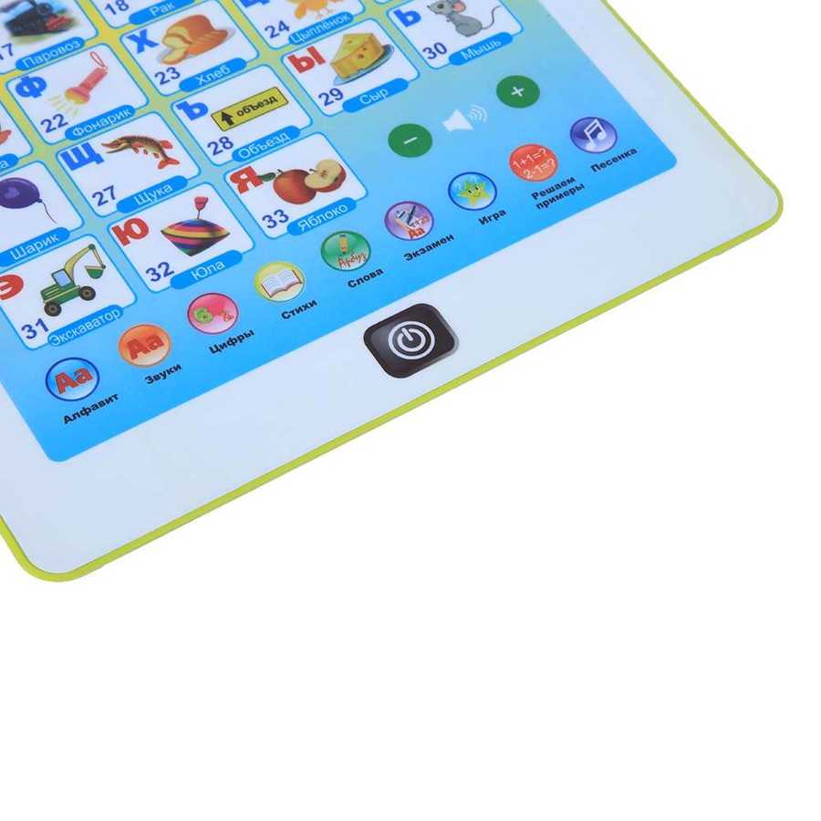 Timetable planner Smart Kid Tablet Point Reading Machine Russian Language Early Educational Developmental Toy Daily