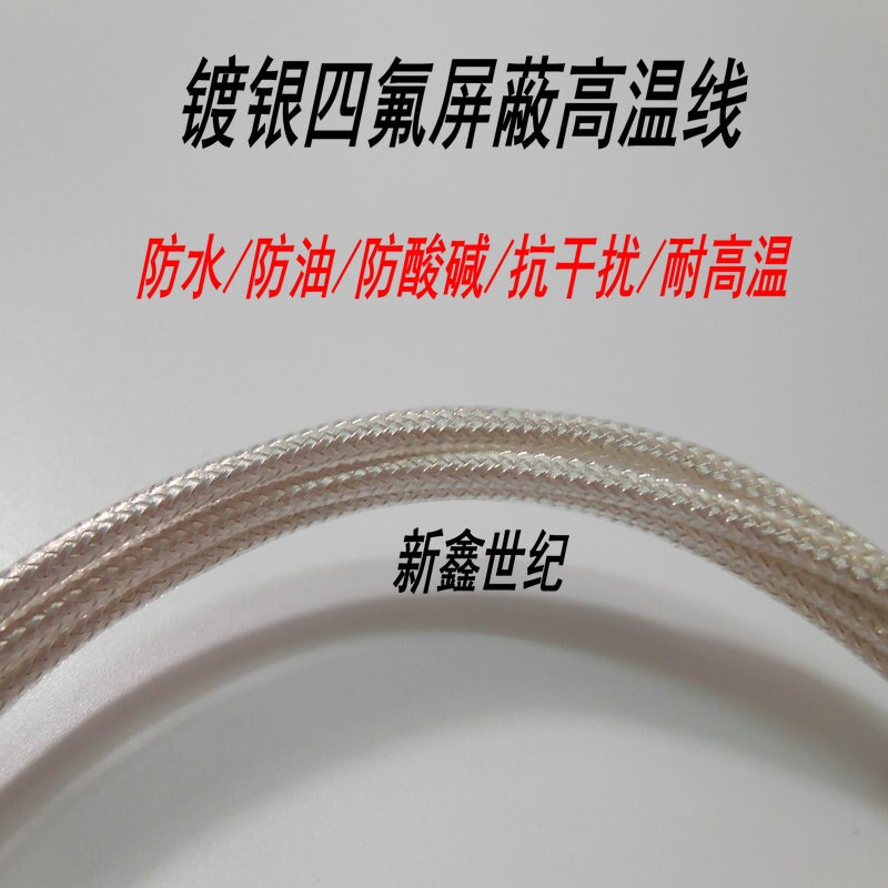 PT100 Temperature sensor WZP-191 platinum thermal resistance probe temperature probe PT1000 platinum resistance