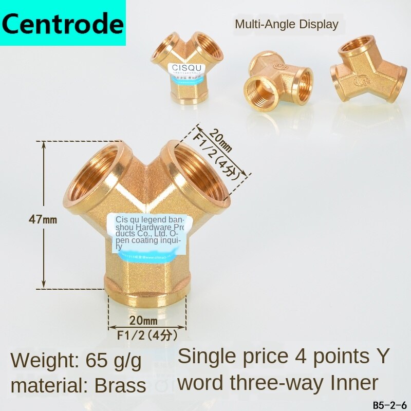 1/2 IN copper tee elbow inner and outer wire joint double inner wire direct outer tooth four-way gas solar water pipe fittings: number 9