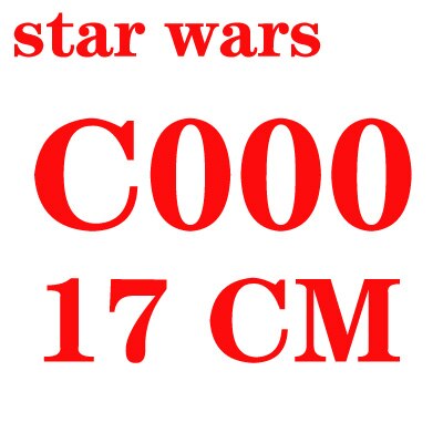 Specify the product, please leave a message，Picture 5: C000 17CM star