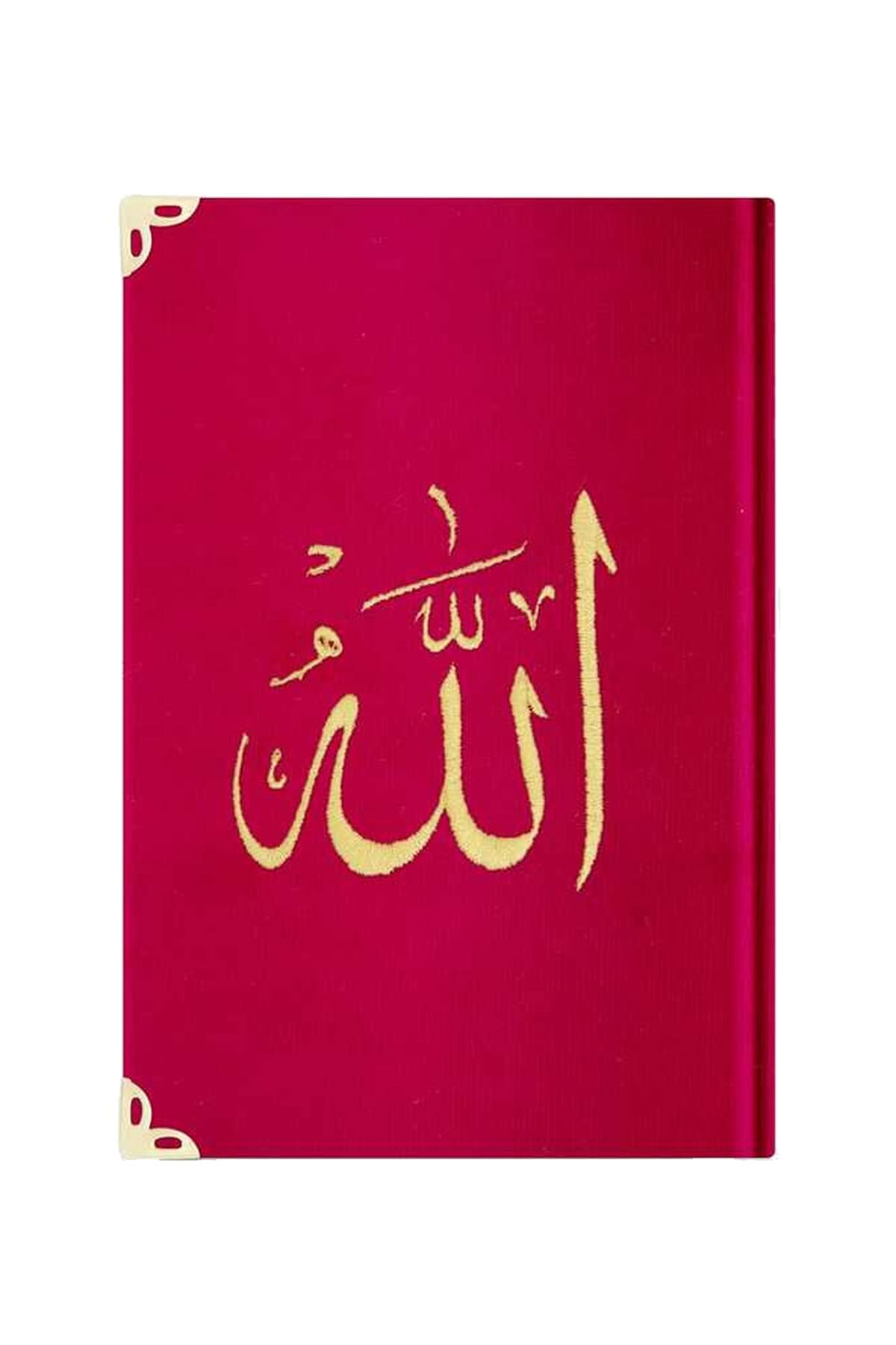 Charity broadcasts custom red velvet cover holy quran large pocket size embroidered gilt sealed holy bible Lord KF0287