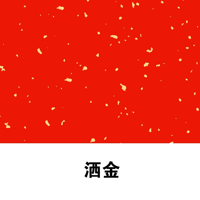 Long Rolling Red Xuan Paper for Couplets Chinese Spring Festival Calligraphy Paper Half Ripe Xuan Paper Rijstpapier: 0.17 x 100m / B