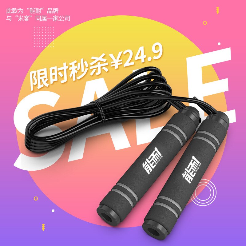 · springen Seil Weibliche Fitness Verlieren Gewicht Sport Fettverbrennung freundlicher Junge Schüler'S der Akademischen Prüfung für sterben Junior hoch schoo: begrenzt Zeit 24 9 Yuan  grau Schaum springen Seil