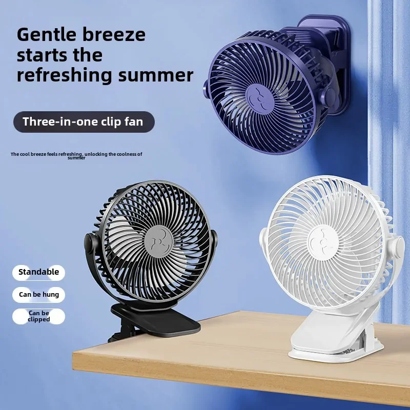 Petit ventilateur étudiant dortoir pince ventilateur USB charge mural ventilateur haut vent bureau ventilateur électrique ventilateur Portable