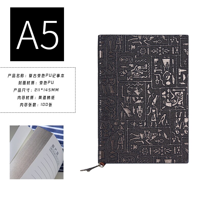 Selected Egyptian Theme Notebook A5 A6 B5 Password Lock Notebook Diary British Museum Retro Simple Business Notebook: A5