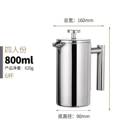 Coffee Maker French Press Stainless Steel Espresso Coffee Machine Double-Wall Insulated Coffee Tea Maker Pot 1000ml: 800mL