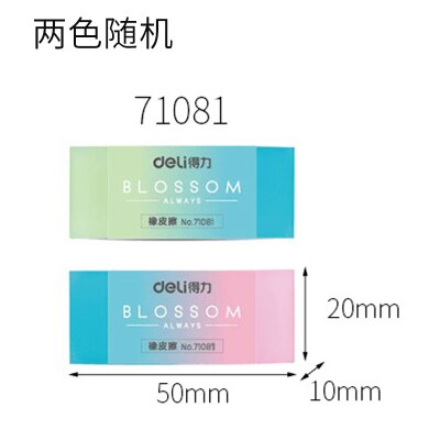 Juego de 2 unidades de gomas de borrar para niños, material escolar: S Randomly