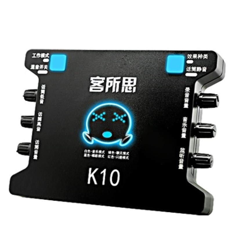 XOX K10 USB carte son indépendante carte son externe Interface 2 canaux pour ordinateur portable portable ordinateur de bureau K enregistrement de chanson