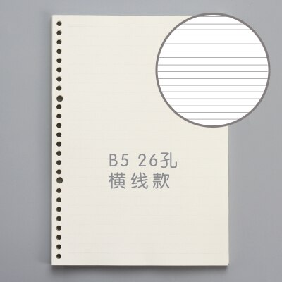 A4 B5 Leaf Notebook Refill Spiral Binder Planner Inner Page Inside Paper Dairy Weekly Monthly Plan To do Line Dot grid 45 sheets: B5 line 26 holes