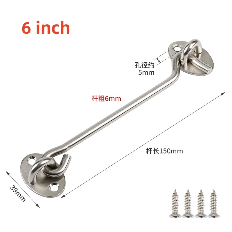 Crochet de fenêtre de porte, serrure de fenêtre en acier inoxydable noir avec interrupteur de sécurité, crochet de fenêtre de cabine, loquet de porte, support de capture avec vis: Marron