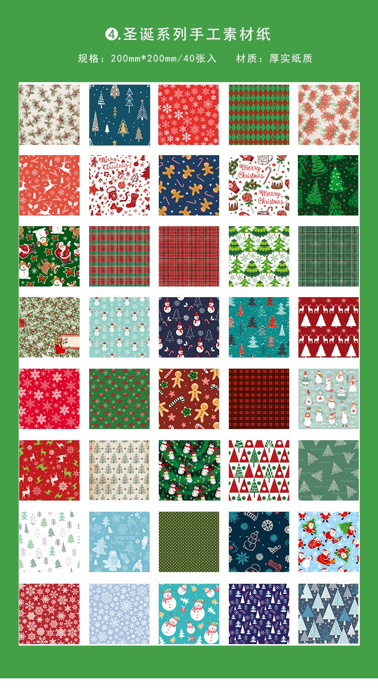 Christmas limited set stickers DIY scrapbooking mobile computer diary packaging sealing decoration material paper: D 40sheets