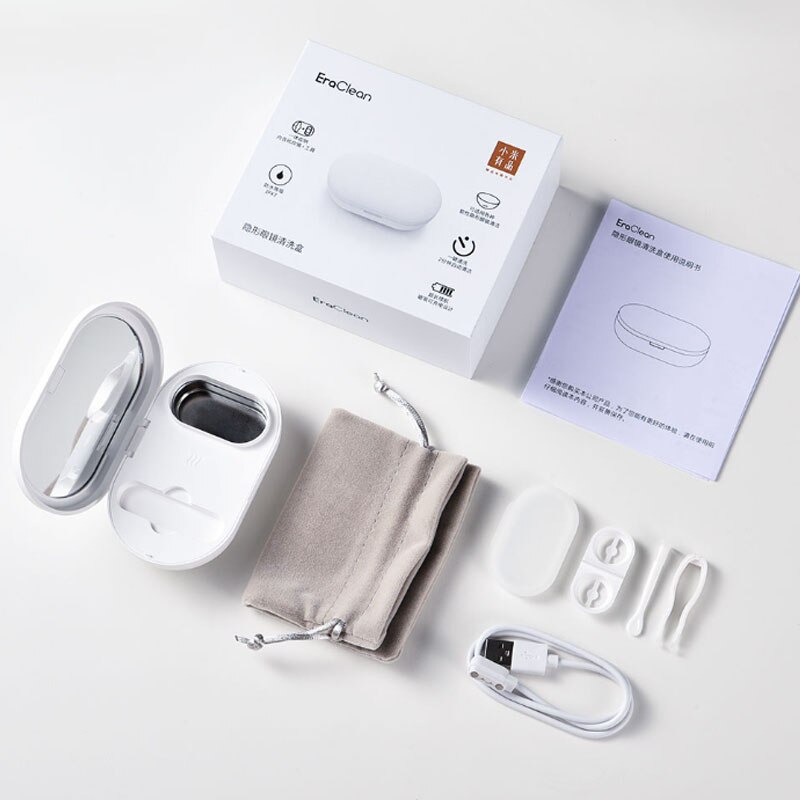 XIAOMI Eraclean Contact Lens Ultrasonic Cleaning Machine High Frequency 56000Hz Frequency Vibration Timing Rechargeable Cleaner: Default Title