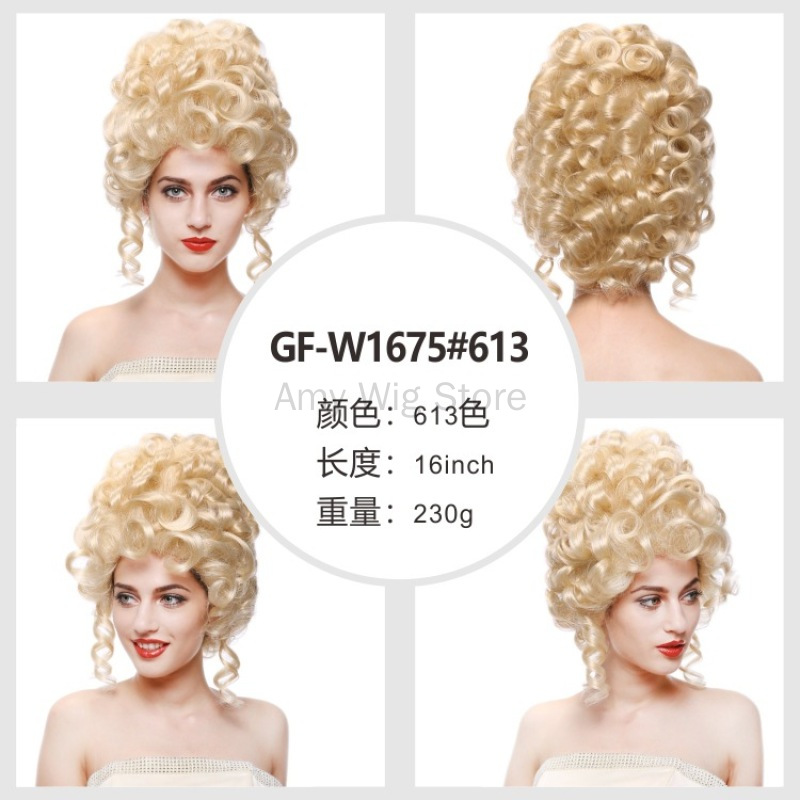 Parrucca Vintage retrò parrucca alta alveare bionda ricciolo crespo lungo per le donne regina Costume Cosplay partito capelli parrucca barocca del 18esimo secolo