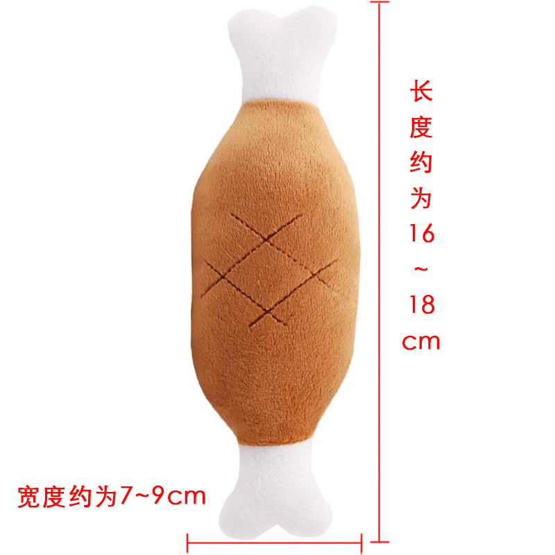 20CM bone chicken leg plush toy voice BB pet dog cat toy