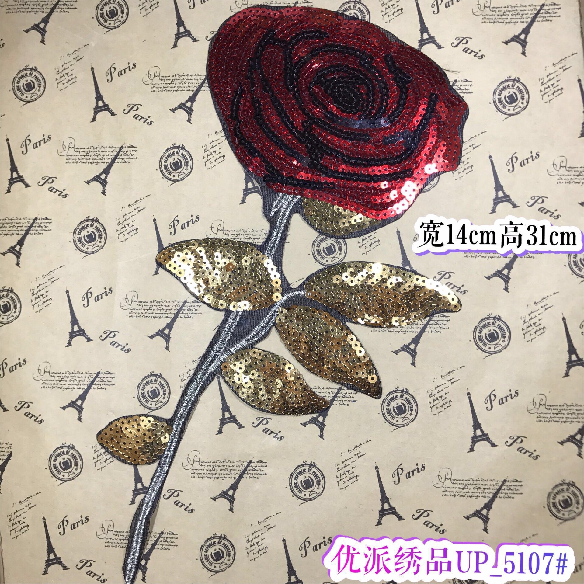 Accesorios de alta gama para ropa, bordado de cuentas de tela de flores de rosas, bordado hecho a mano, bordado de lentejuelas para manualidades: 1