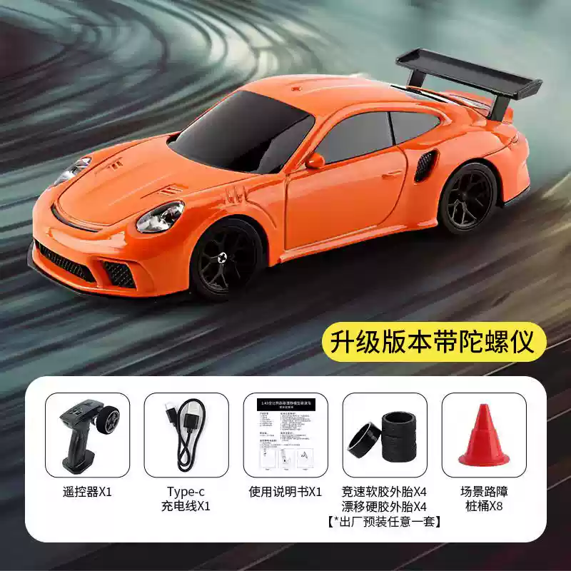 Jiabaile 1:43 Mini Four-Wheel Drive Drift Remote Control Car Full-Scale Rc Racing Car With Gyroscope: Pink