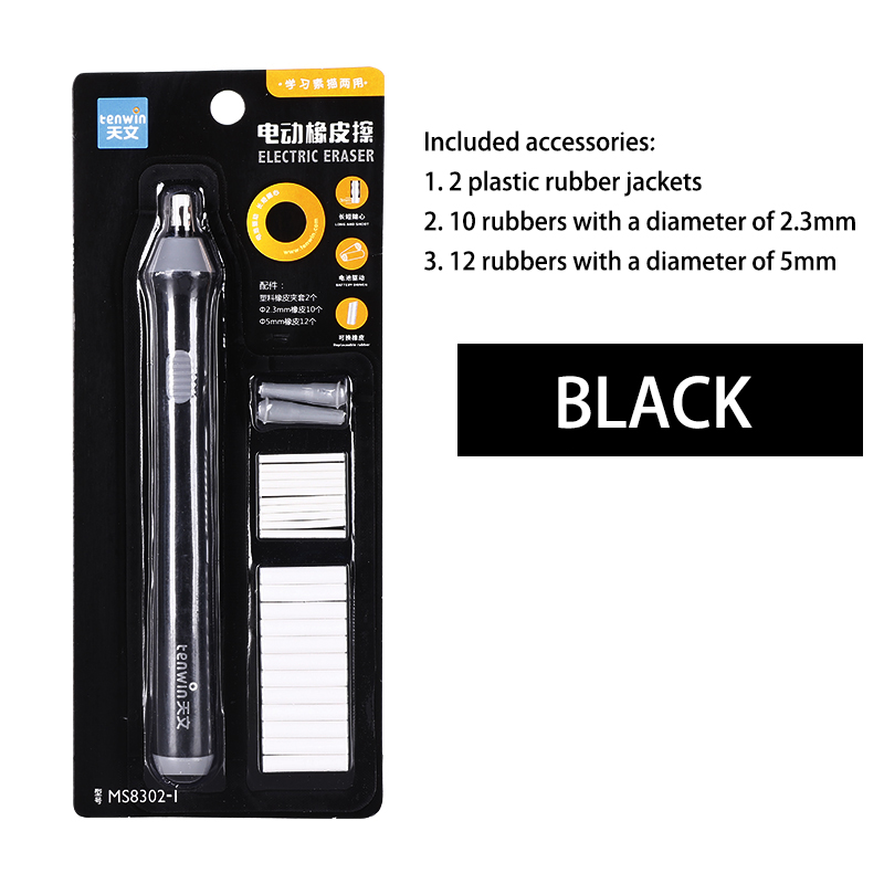TENWIN Electric Eraser Charging Highlight Sketch Rubber Drawing Eraser Pupils Children Learning Stationery: 8302 Black