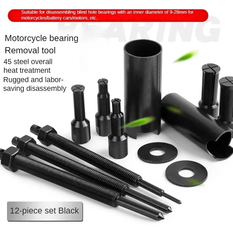 Herramienta de desmontaje de rodamientos de bicicleta, juego de extracción de rodamientos, Kit de herramientas extractoras de rodamientos de motocicleta, Accesorios de reparación de ciclismo