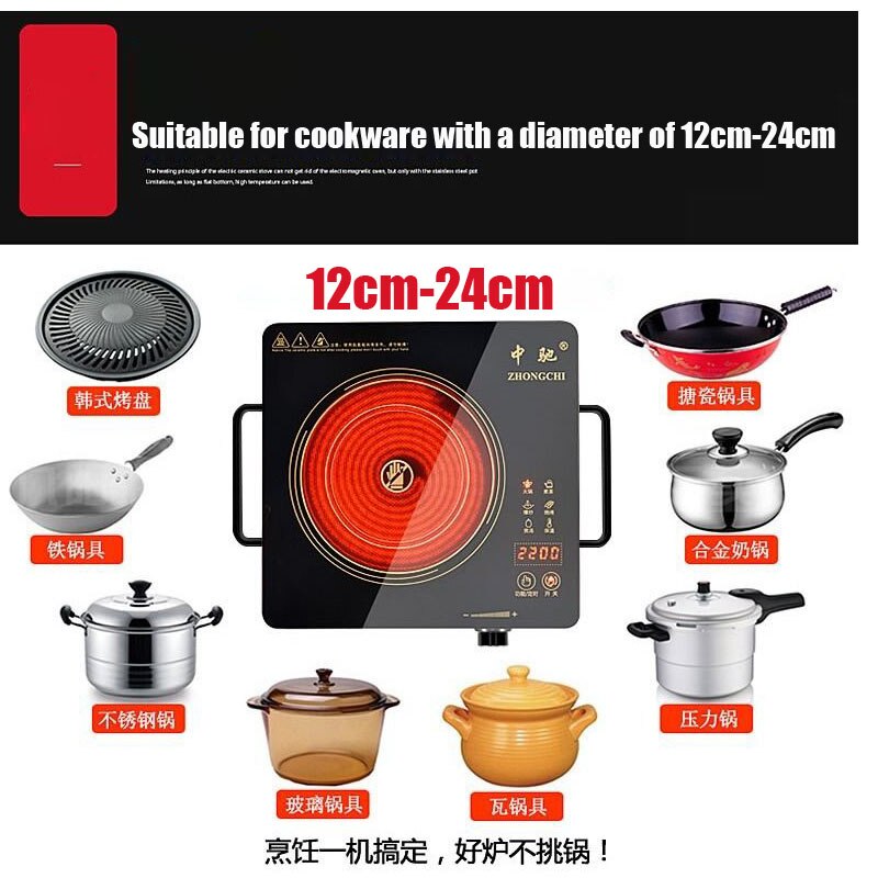 Electric Ceramic Stove Household Explosion-fried Induction Cooker Intelligent Electronic Optical Wave Stove Battery Stove