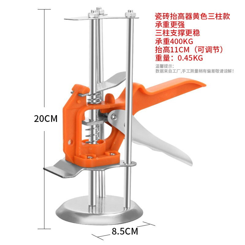 Labor-Saving Lifter Pirate Arm Leveling Lifter Auxiliary Tool Floor Tile Wall Positioning Adjustable Height Regulator Hand Tools: Yellow Three Column