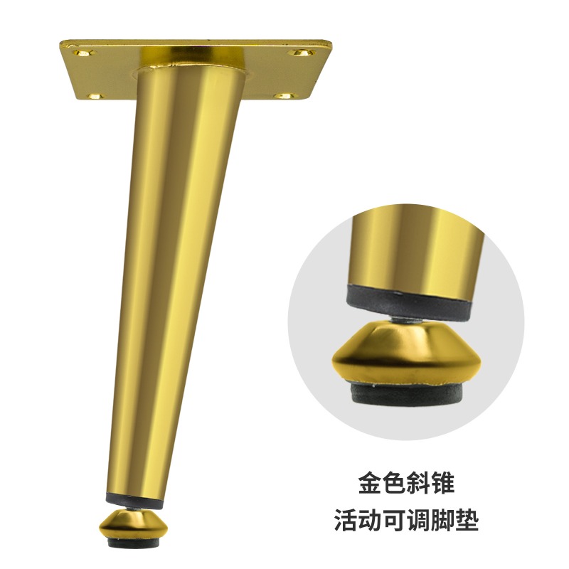 4Pcs/Set Furniture legs Adjustable Gold Tapered Metal Feet for Table Sofa Cupboard Cabinet Stool Chair Feet Hardware Accessories