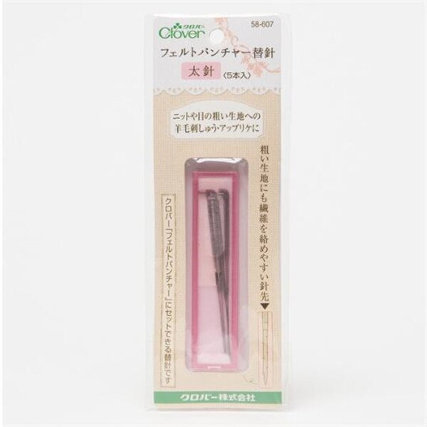 Trèfle japonais poinçon en laine | Aiguille pour feutrage ABS brosse de nettoyage éponge artisanale feutre point de bricolage suo02: 5 thick needles 607