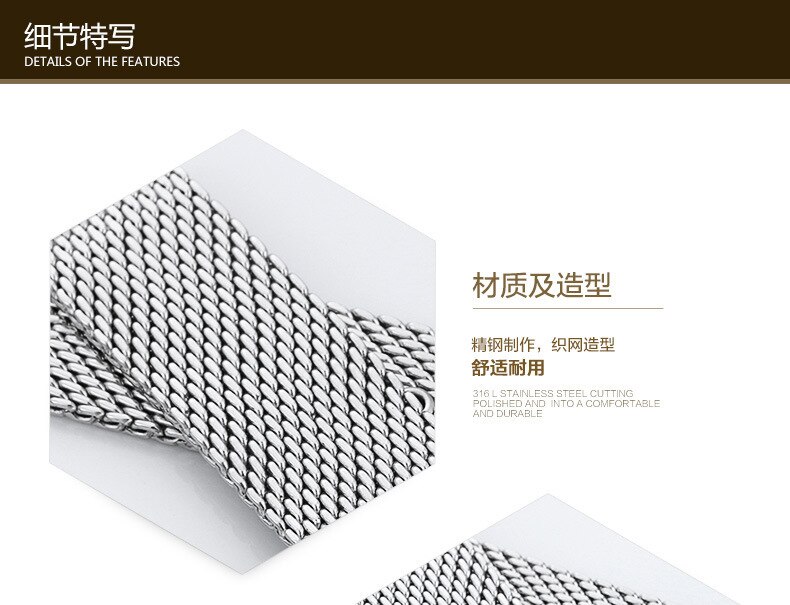 18mm 20mm 22mm 24mm Premium Mesh Milanese Loop strap Stainless Steel Watch band Metal Watchbad Replacement Watchband Bracelet