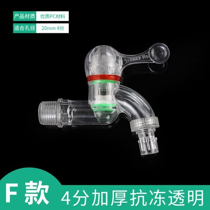 Grifo de agua de plástico de , llave de rosca macho de 1/2 &quot;y 3/4&quot;, material ABS duradero para riego de jardín, válvula de agua para lavadora: 5