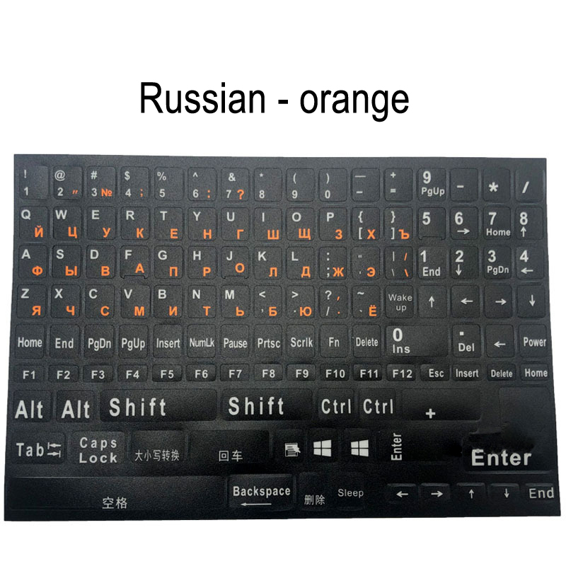 Pegatinas para teclado ruso e inglés, tamaño completo, del alfabeto, para ordenador portátil y PC de escritorio: Russian - orange