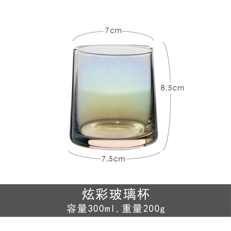 Colored Glass Home Ins Wind Glass Transparent Water Glass Whiskey Glass Drinking Milk Glass Glass Tea Cup Coffee Mugs Beer Glass: Colorful