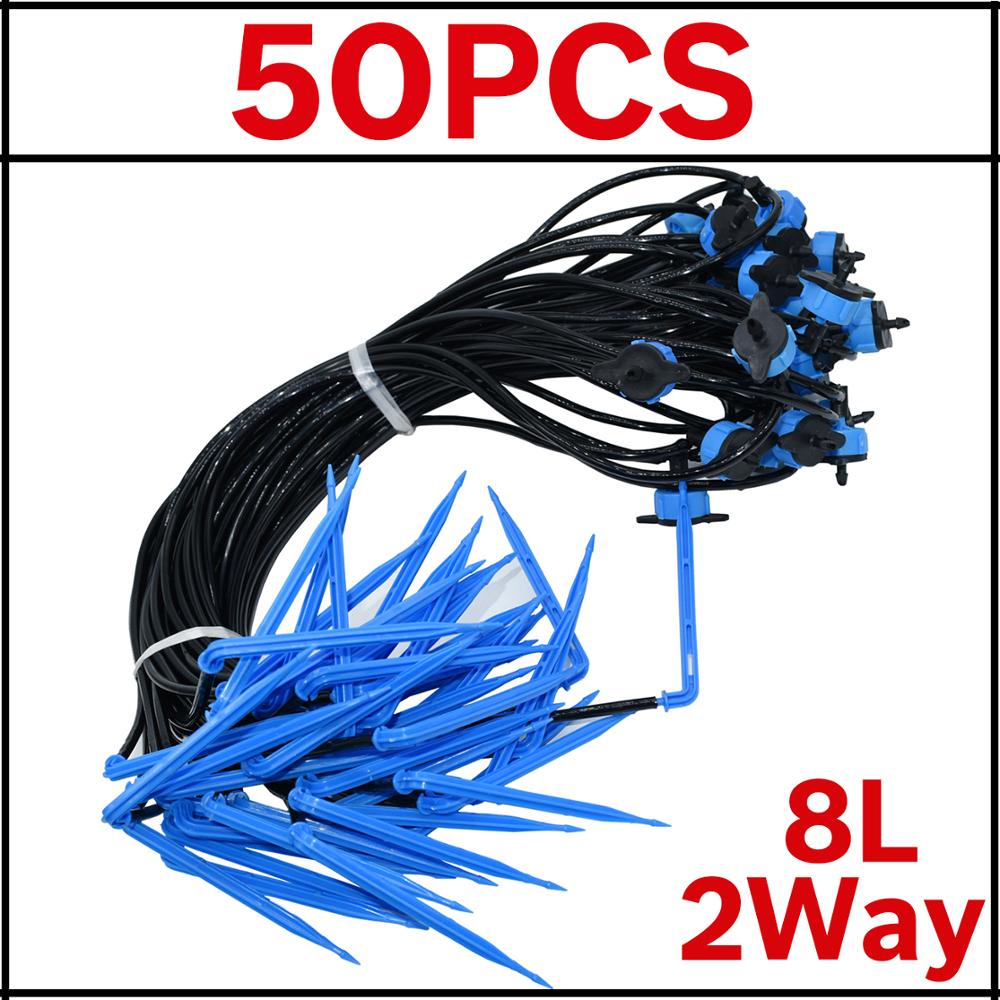 50pcs 2-ways 8L Drip Irrigation Emitters Kits Micro Irrigation System Drip Arrow Dripper Watering Kits w/ Compensation Emitters: Default Title